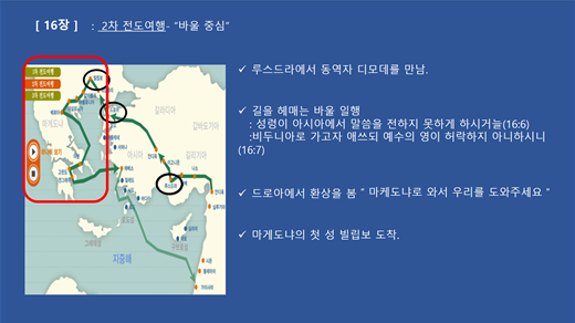 통독캠프17.png