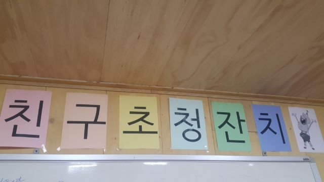 KakaoTalk_20180922_145826137.jpg